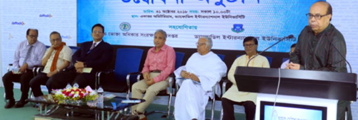 Campus Event