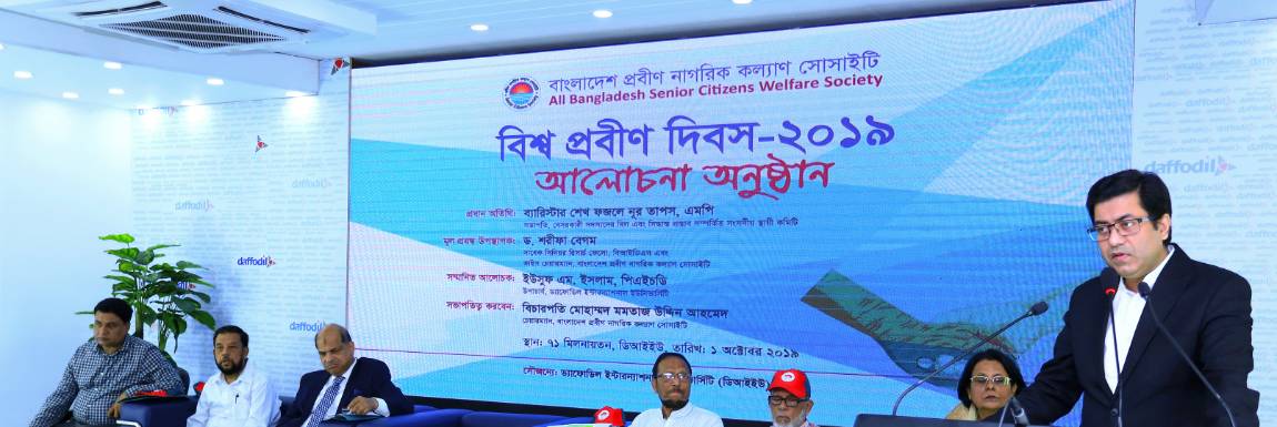 Campus Event