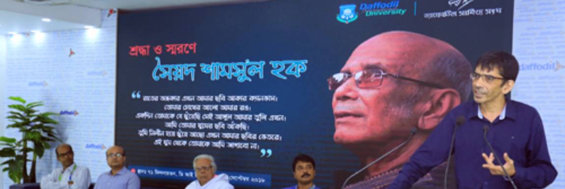 Campus Event