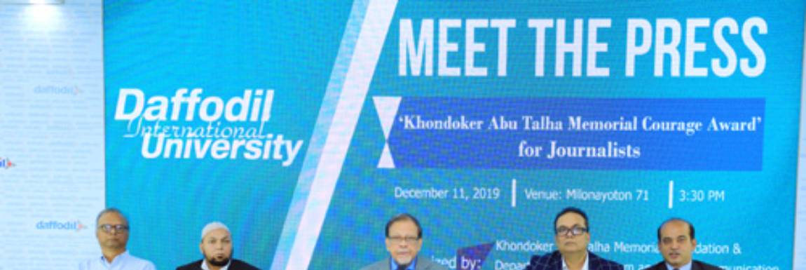 Campus Event