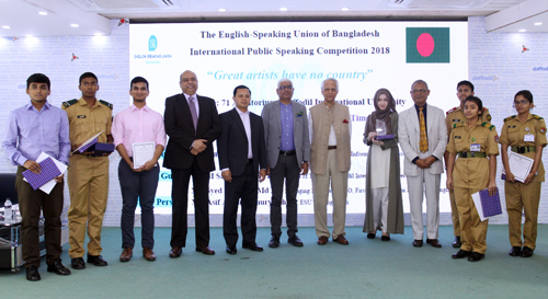 Campus Event
