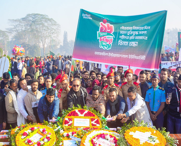 Campus Event