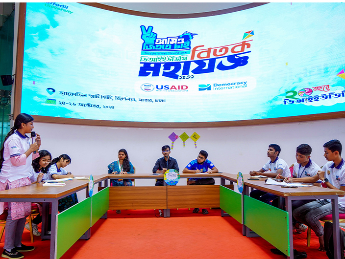 Campus Event