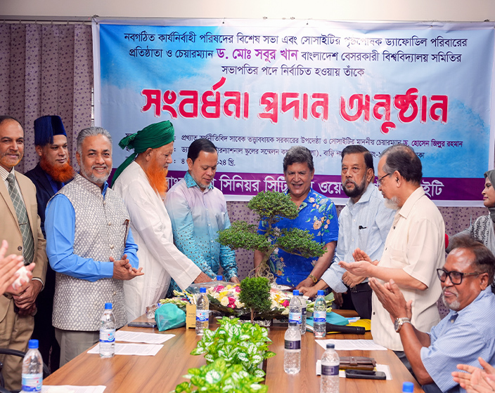 Campus Event