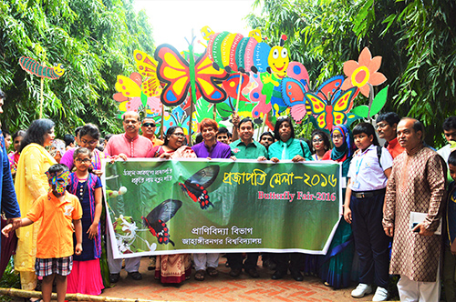 Campus Event