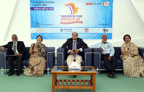 Campus Event