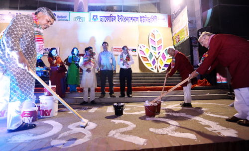 Campus Event