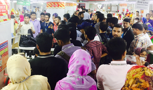 Campus Event