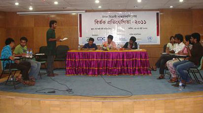 Campus Event