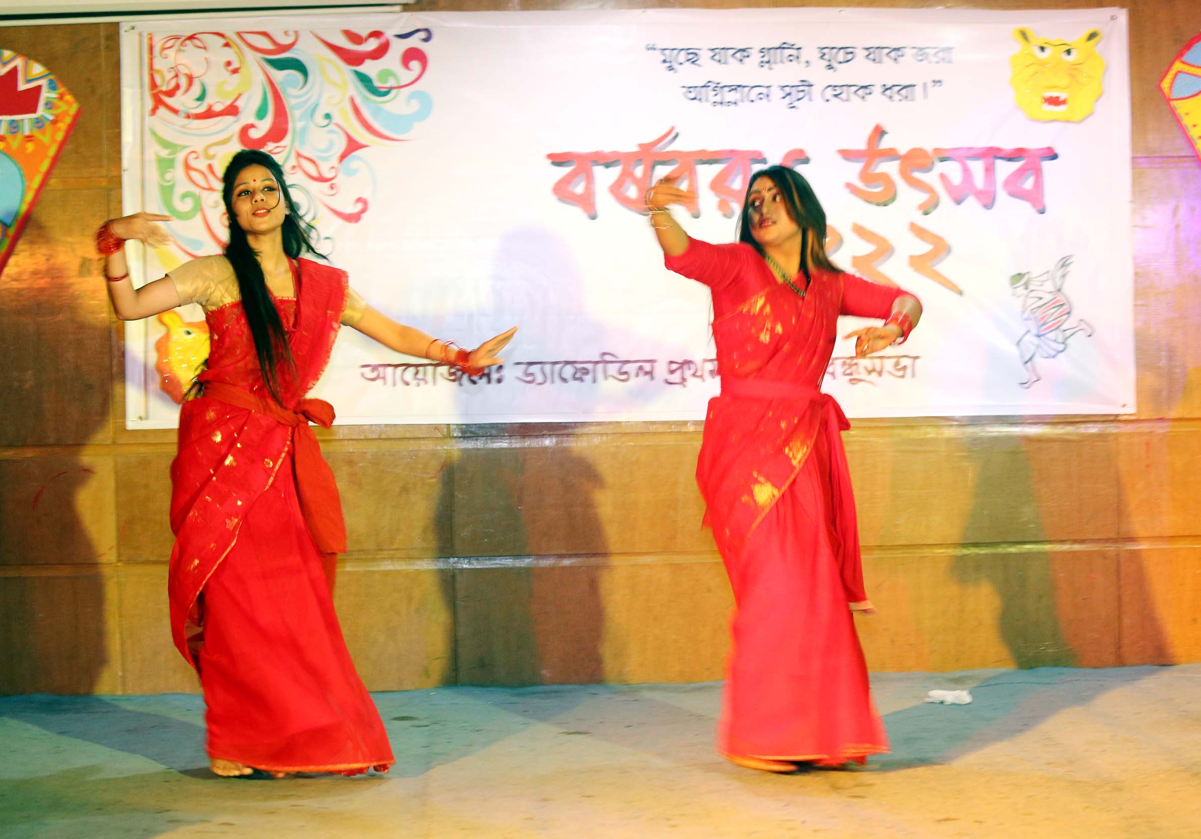 Campus Event