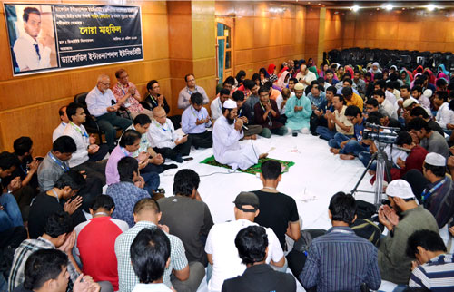 Campus Event
