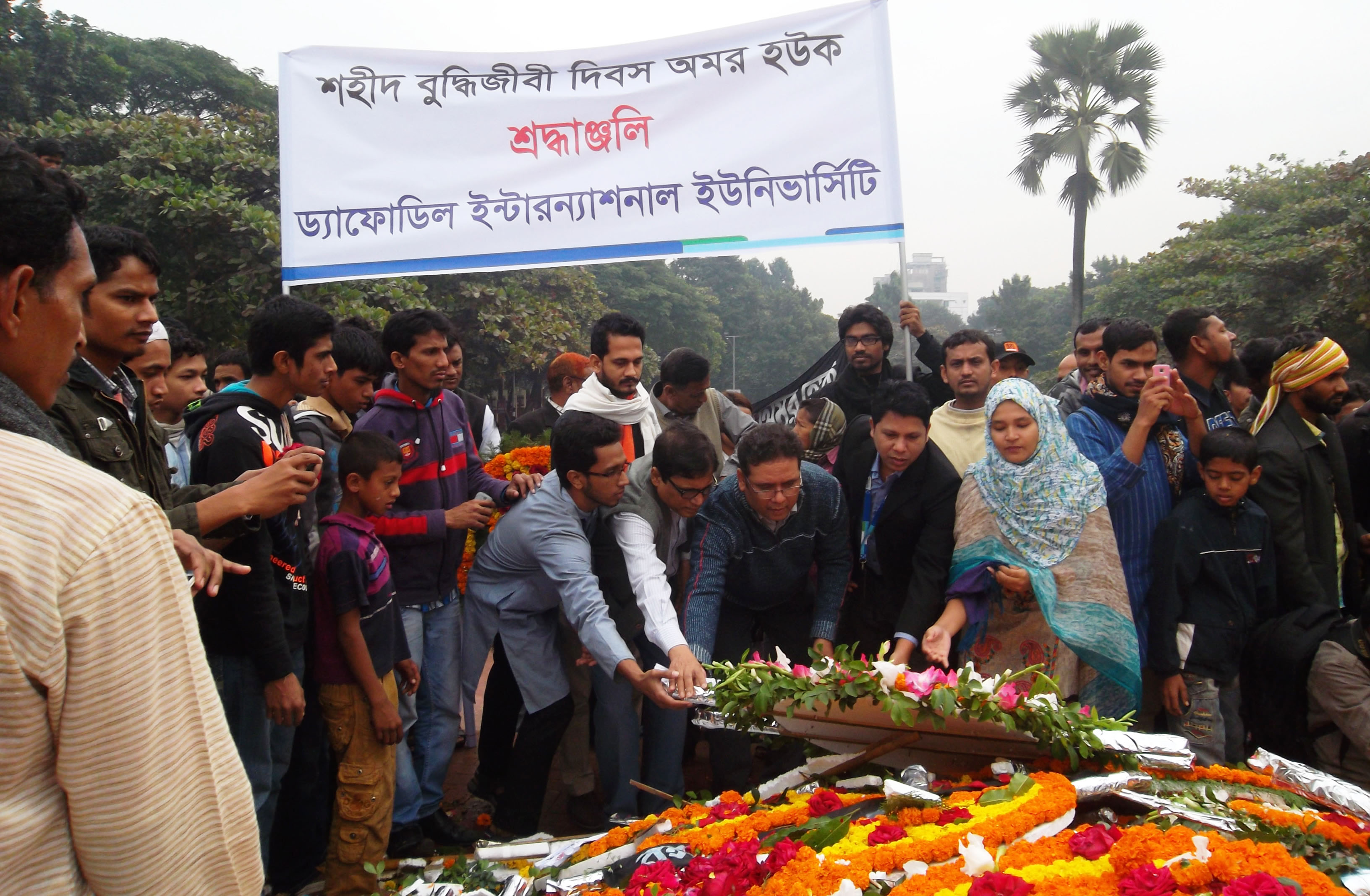 Campus Event