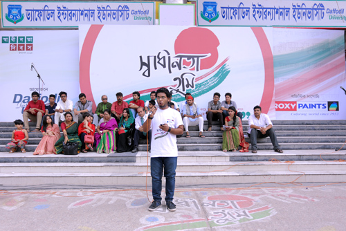 Campus Event
