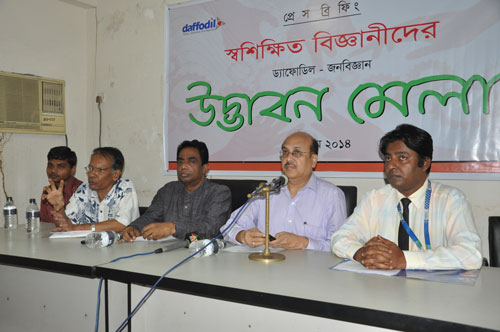 Campus Event