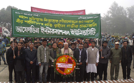 Campus Event