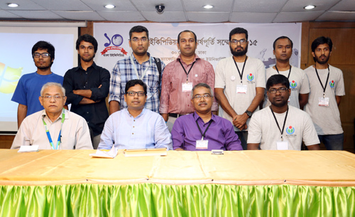 Campus Event