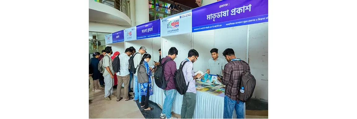Campus Event